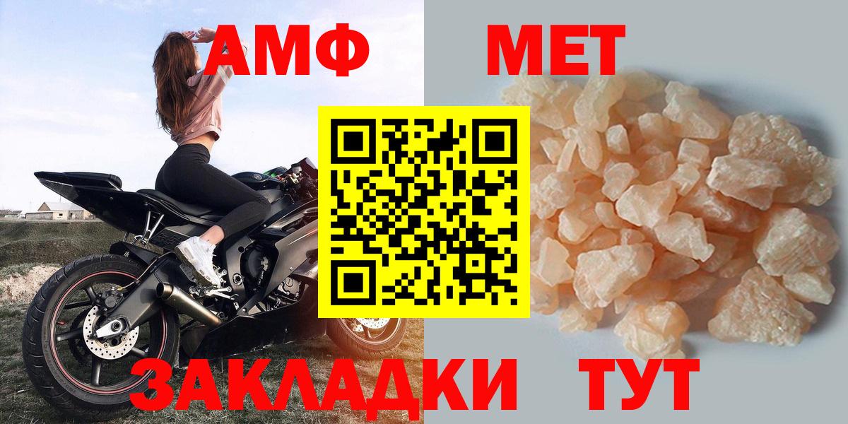 АМФЕТАМИН  АМФЕТАМИН 98%  Вход с VPN  кракен ССЫЛКА  Гурьевск 