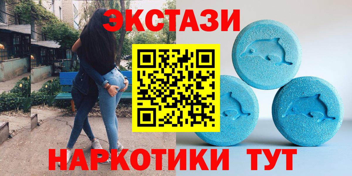 Ecstasy mix Гурьевск