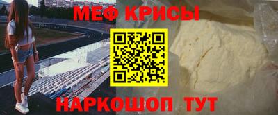 МДМА Балашиха