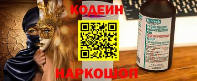 сатива Балаково