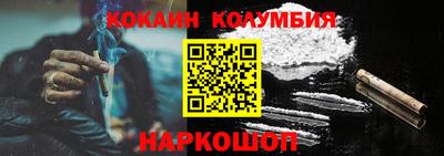 сатива Балаково