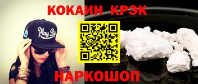МДМА Балашиха