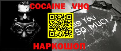 МДМА Балашиха