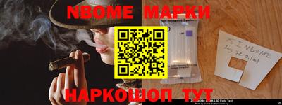 скорость Балахна
