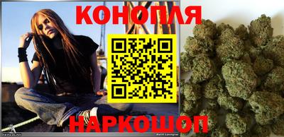 сатива Балаково