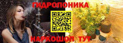МДМА Балашиха