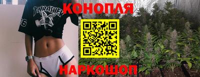 сатива Балаково