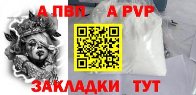 сатива Балаково