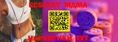 сатива Балаково
