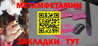 сатива Балаково