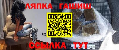 сатива Балаково