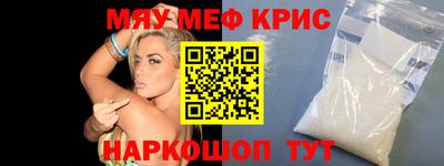 МДМА Балашиха