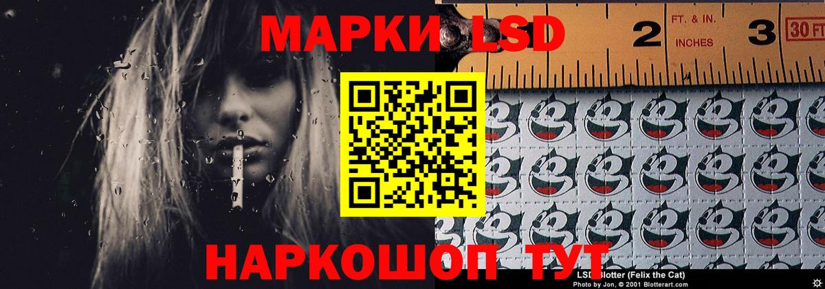 ЛСД экстази кислота  Вход с VPN  Гурьевск  ЛСД экстази ecstasy 