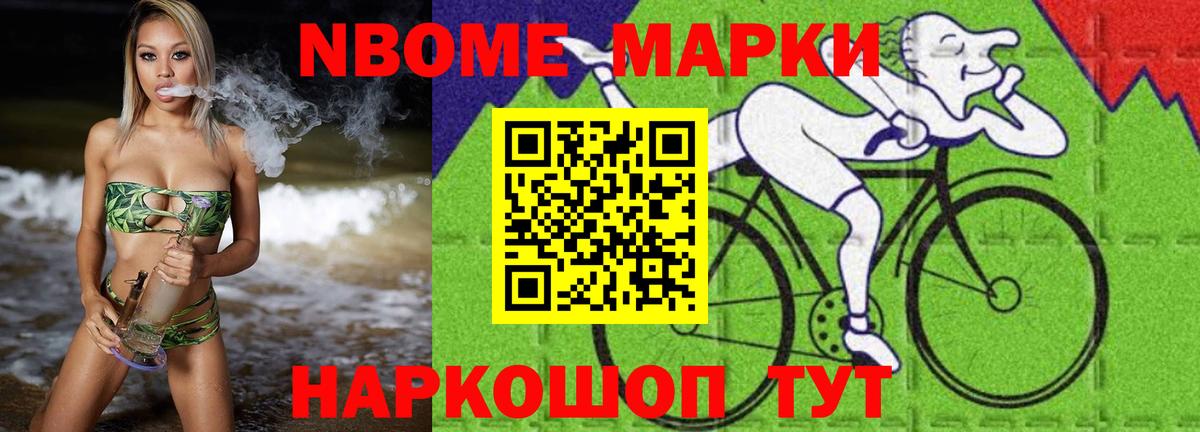 COCAIN  Вход с VPN  Бошки Шишки  Меф МЯУ МЯУ кристаллы  Гурьевск  Гашиш 