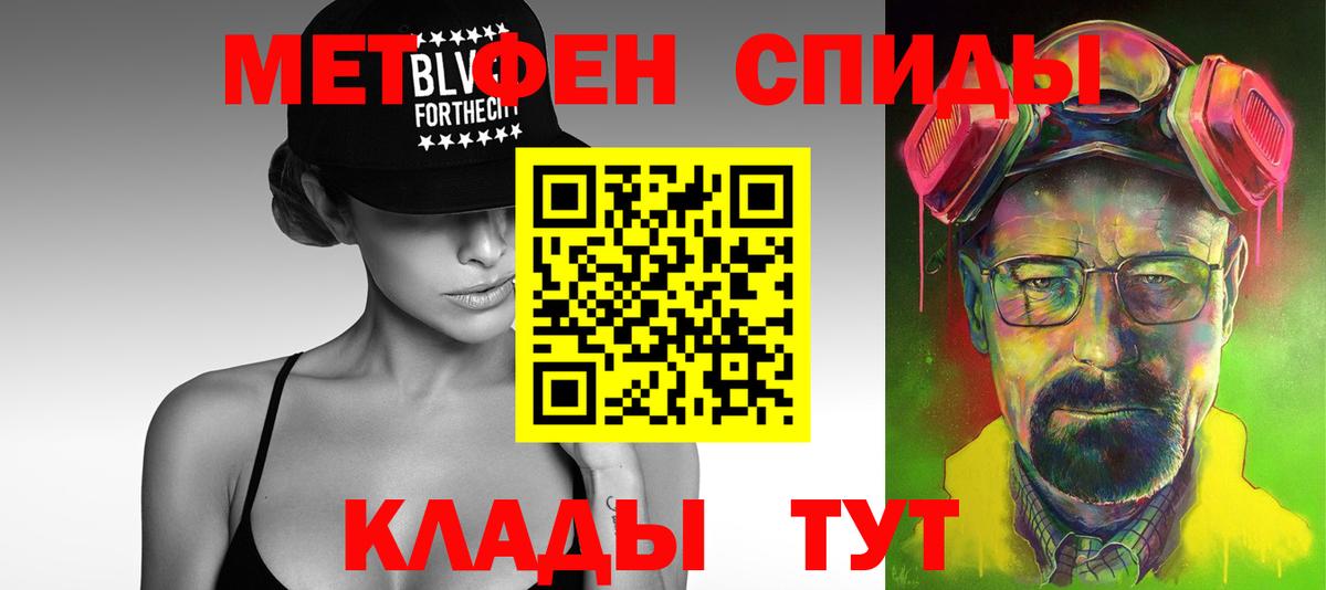 Гурьевск  Метамфетамин мет  Метамфетамин мет  МЕТАМФЕТАМИН  Вход с VPN 