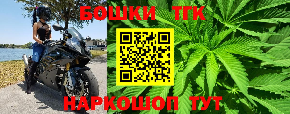 Марихуана LSD WEED Гурьевск